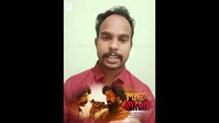 #MarkAntony Malayalam movie Review #SjSurya #Vishal New movie പെമ്പിള സോക്ക് കേക്ക് താ ...