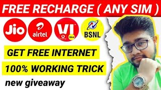 Free Recharge Giveaway ( ALL SIM )🔥