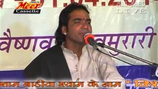 Matuniya live bhajan by mahendra singh rathore