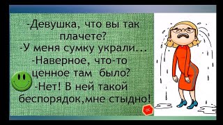 Женское счастье - это когда САМА ПОХУДЕЛА, а гру*дь нет. Женский юмор на каждый день.