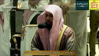 Sheikh Juhany   (33) Surah Al-Ahzab (41_4869_73) سُورَةُ الأَحْزَابِ