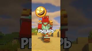 🍅ЛУЧШИЕЕ РЕСУРС-ПАКИ в майнкрафте | #tomat #minecraft #funny #майнкрафт