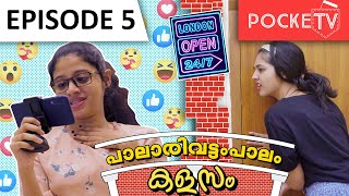 Palarivattom Paalam | Episode 5 | Kalasam | New malayalam web series