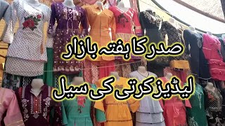 Cheapest Hafta Bazar | Kurti Sale | Just (Rs.200 )