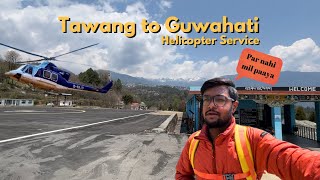 Tawang to Guwahati Helicopter in ₹4000 | Helicopter Failure | Vlog 6