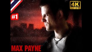 Max Payne - ด่านที่ 1  | 4K60FPS  + MOD Unlock FPS - Reshade