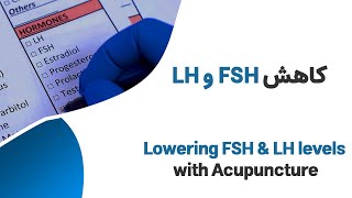 کاهش هورمون‌های FSH و LH با طب سوزنی--- Effective Way to Lower FSH and LH