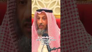 جاء متأخراً الصلاة الجمعةولم يدرك الركعة الأولى فهل يصليأربع أو ركعتين ؟/الشيخ عثمان الخميس حفظه