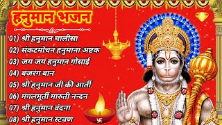 हनुमान भजन !! Bhakti Song !! hanuman bhajan !! #bhaktisong #devotionalsongs #hanumanbhajan