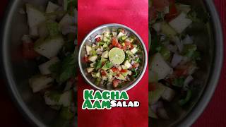 Try This Unique Kacha Mango Salad | #salad #saladrecipe #saladyummy #health #healthy