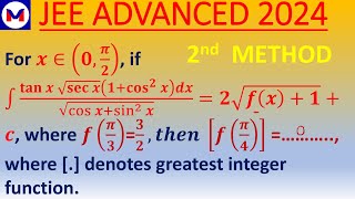 MAST INTEGRAL RELATED JEE ADVANCED 2024   #advance #jee #jeemains #jeeadvanced #jeemain #jee2024