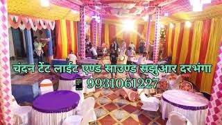 #VIDEO – Chandan Tent House Video || New Tent Pandal Decoration | #tent #pandal #wedding #marriage