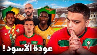 تفاصيل مباريات المنتخب الوطني للتأهل لكأس العالم !