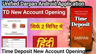 TD New Account Opening | Time Deposit New Account Opening in Darpan Android Application #newaccount