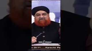 Ahkam e Shariyat Zarur Dekhe... By Mufti Akmal