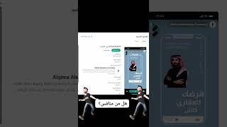 انا عم المعلنين العرب انا ناظر مدرسة الاعلان في #سناب_شات | انا اسمي لوحده تاريخ من مصر للخليج 😎👻💪