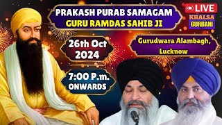 Live 🔴 Prakash Purab Samagam Guru Ramdas Sahib Ji From Gurudwara Alambagh, Lucknow