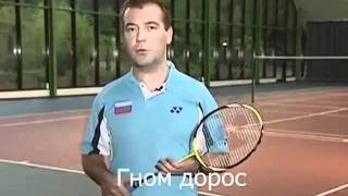 Badminton.mp4