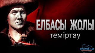 Елбасы жолы: Теміртау (2013)