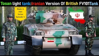 Iranian Made Tosan light Tank| Iranian Version Of British FV101 Scorpion light Tank |Made In Iran