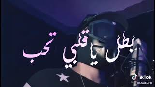 حالات واتس ❌مهرجانات 2020 ❌ بطل يا قلبي تحب 🤦‍♂️💔 السعودي