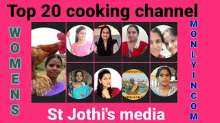 Top 20 Tamil women's cooking youtube channel income / தமிழ் பெண்கள் சமையல் யூடியூப் சேனல் வருமானம்