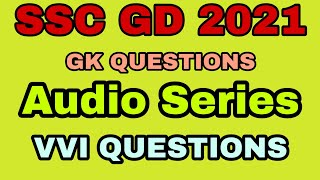 SSC GD 2021/ GK VVI QUESTIONS/Audio Series/PART 1/New innovation by #railwayscrackers