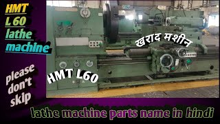 Lathe machine part!HMT L60 Lathe machine Heavy duty!Fully automatic lathe machine!lathe introduction