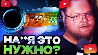 ТОХА Т2Х2 СМОТРИТ СЛИВКИ ШОУ ВОТ ЧТО МЫ КУПИЛИ НА ALIEXPRESS // РЕАКЦИЯ Т2Х2