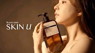 Shin Se Kyung 신세경 X Skin U | Be Your Scent (2022)