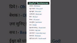 Learn Daily Useful Sentences