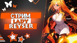 КС ГО♥СТРИМ💣ДЕВУШКА СТРИМЕР👑STREAM/КСГО💣stream💣РОЗЫГРЫШ♥ИГРАЮ С ПОДПИСЧИКАМИ👑прайм В CS:GO💣ВЕБКА♥бан