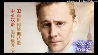 Poetry: "Strawberries" by Edwin Morgan ‖ Tom Hiddleston (12/03) [without music]