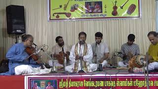 05 Neyveli Santhanagopalan- Ksheera Sagara- Devagandhari- Thyagaraja