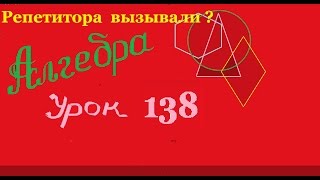 Системы тригонометрических уравнений. Часть 4.