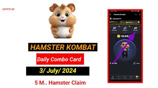 Today Hamster Combat Daily Combo Card 03/07/2024 # How To Complete Eaen 5M tokan