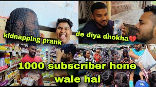 1000 subscribe hone wale hai | kidnapping prank😂| de Diya dhokha |#duggalvlogs