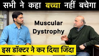 Muscular Dystrophy Treatment in hindi | Himanshu Bhatt