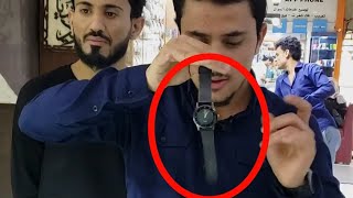 اغرب حركه لاخذ ساعة اي شخص|لاسحر ولاجن كله خفة يد؟ 😂😈