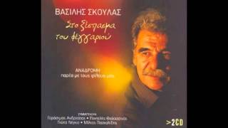 Γιώτα Νέγκα- Στο ξέσπασμα του φεγγαριού