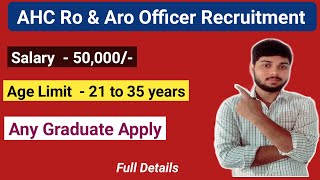 AHC RO & ARO Recruitment 2021 |Salary- 50,000/- | Graduate Apply | By Ambuj Tripathi