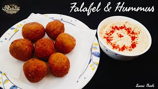 Falafel and Hummus| Iftar snacks recipes | Iftar snacks ideas| Middle eastern recipes|Chickpeas vada