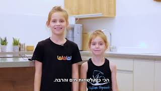 מים + בקבוק חדש