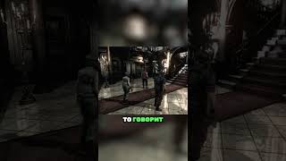 Супер помощник в resident evil!) #shorts #игры #youtubegaming