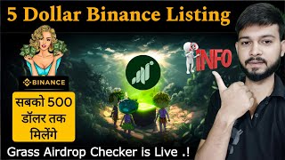 Grass Token 5 Dollar Binance Listing Price || सबको 500 डॉलर तक Airdrop