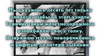 Linkin Park - I Have Not Begun lyrics (+перевод)