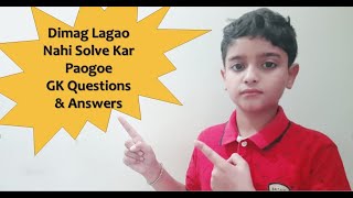 GK Quiz for Kids - General Knowledge Quiz for Kids - GK - Question & Answers