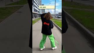 Та самая радость #dance #актриса #мечта