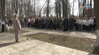 Митинг, посвященный Дню памяти погибших в радиационных авариях и катастрофах (Киржач 2024)