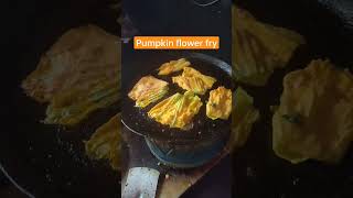 pumpkin flower | କଖାରୁ ଫୁଲ ଭଜା ♥️